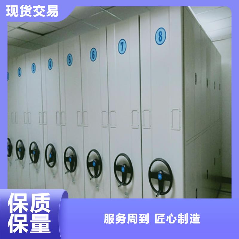档案室手摇密集柜-购买省心欢迎来电咨询