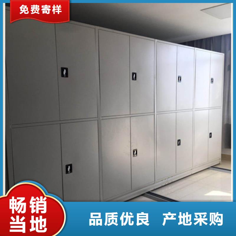 2025实体厂家#档案移动柜#来电优惠库存量大