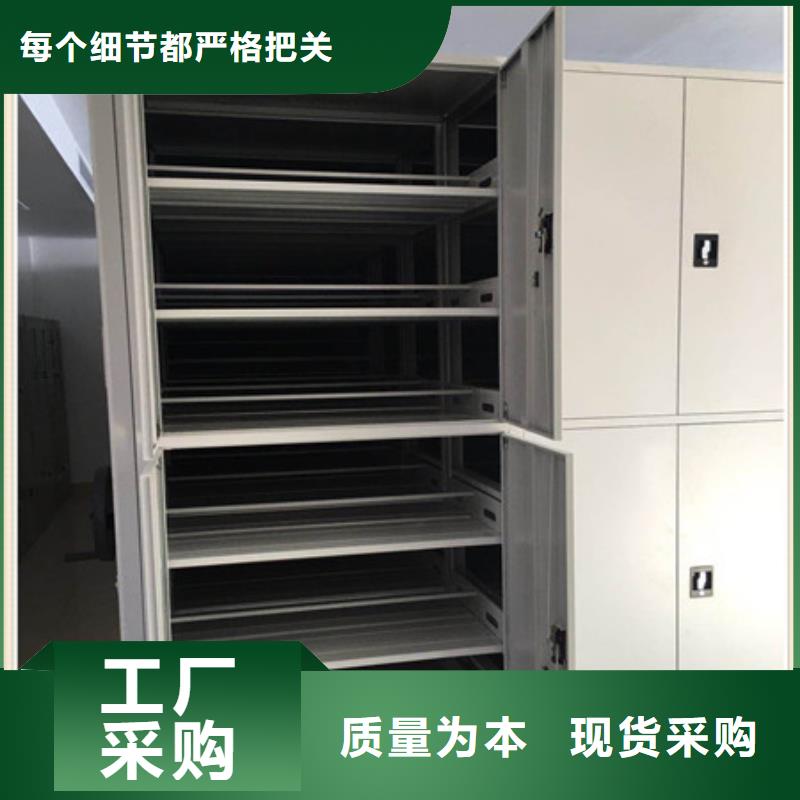 手摇密集档案架来厂实地考察量大更优惠