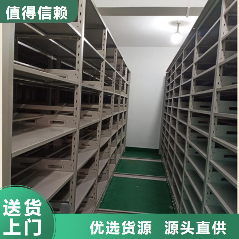 厂家加工【凯美】存放档案密集柜常年供应