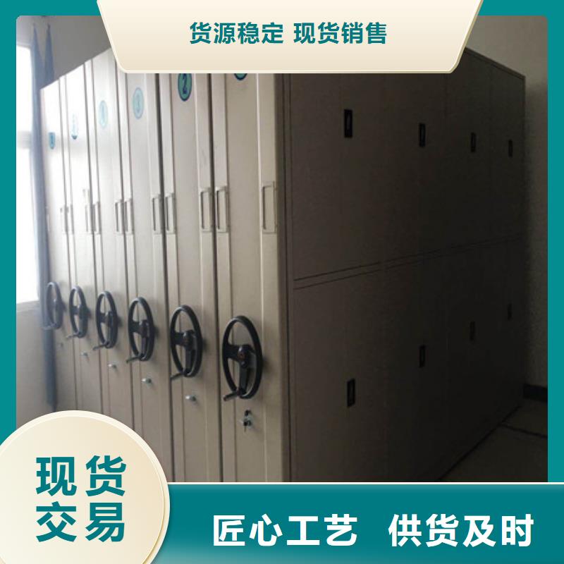 深耕市場【凱美】檔案室軌道文件柜用的放心