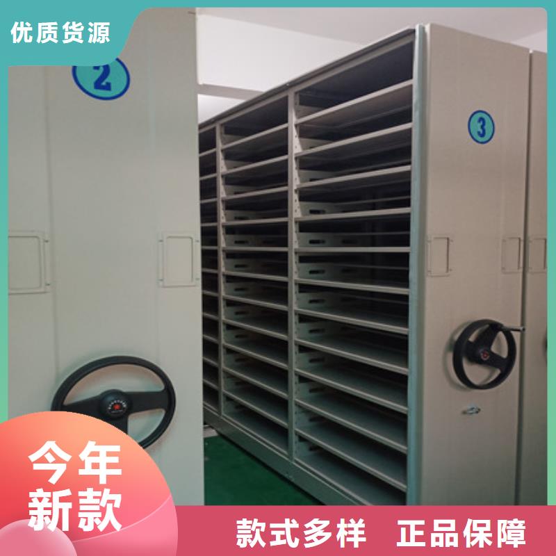 規(guī)格全的移動(dòng)密集檔案架現(xiàn)貨廠家本地生產(chǎn)廠家