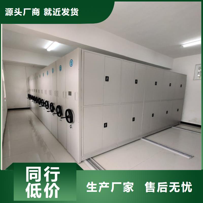 手電動智能密集架、手電動智能密集架生產(chǎn)廠家-庫存充足廠家實力雄厚