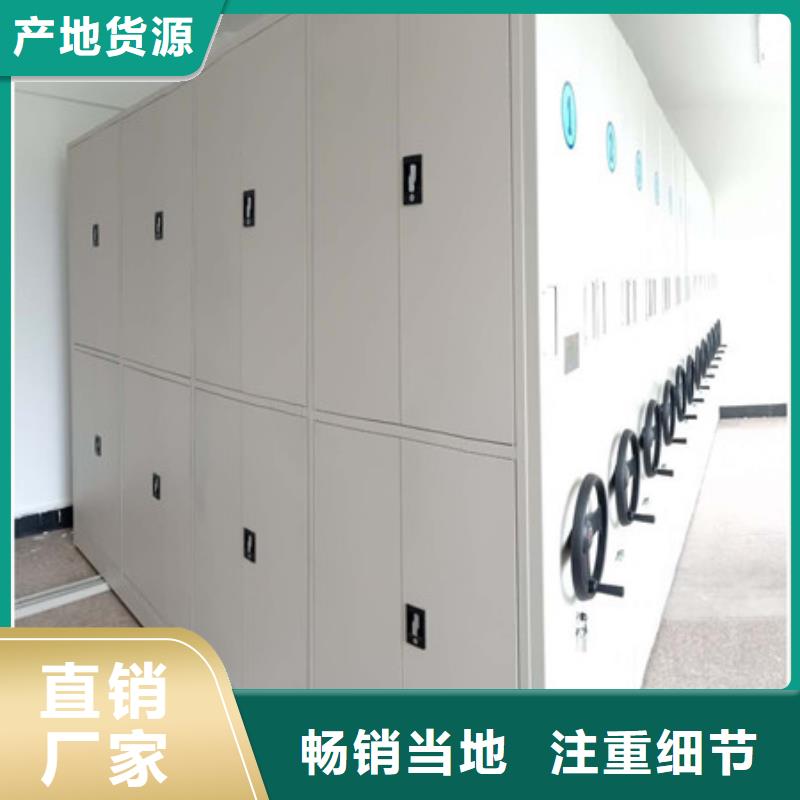 价实在【凯美】书画密集架当地货源