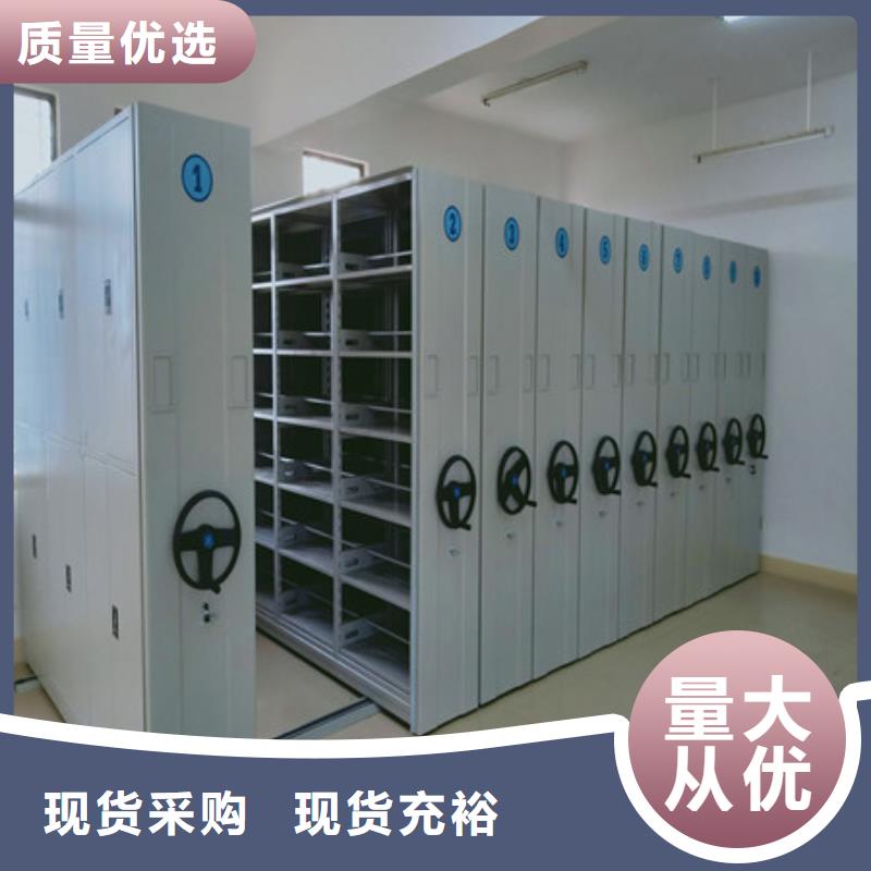 机械手动密集柜特点本地供应商