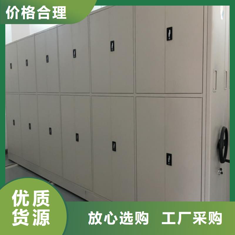 可移动档案存放密集架正规靠谱货源直供
