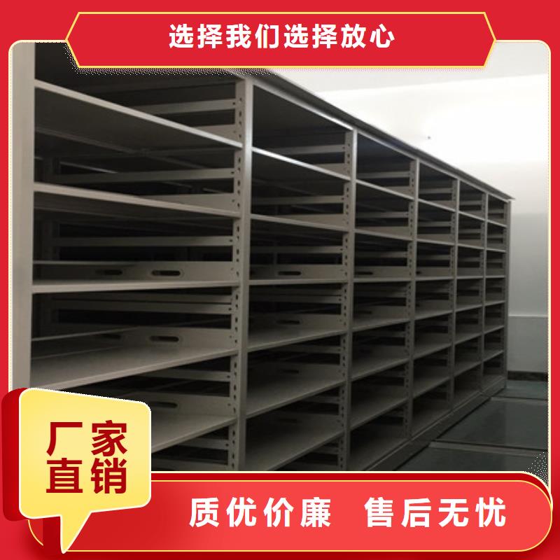 手動憑證密集架多種規(guī)格任您選擇長期供應