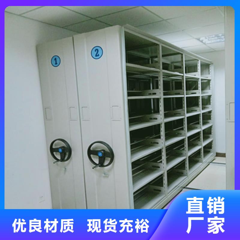 密集手动档案架-值得购买实拍展现