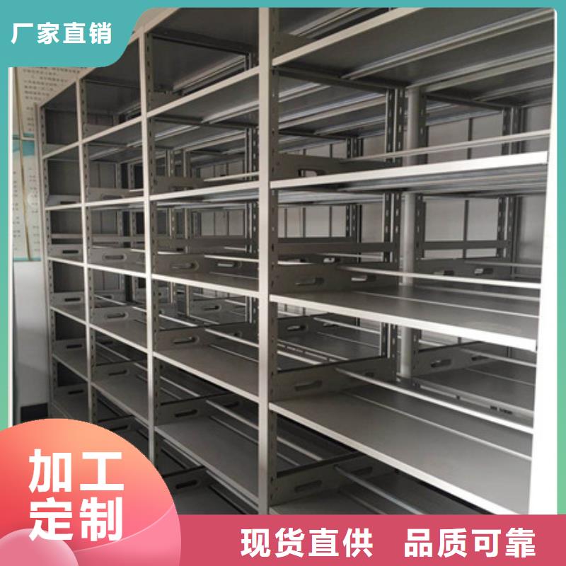 定制城建檔案管理密集架的供貨商隨到隨提