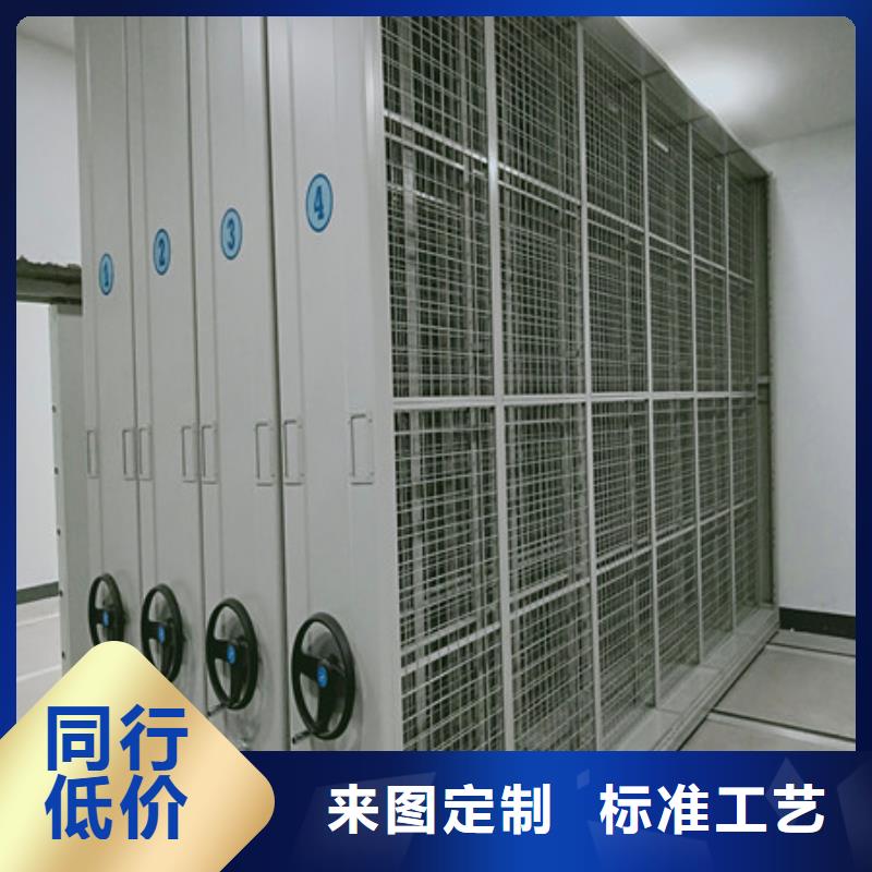 采购电动智能型密集柜必看-专业品质信誉有保证