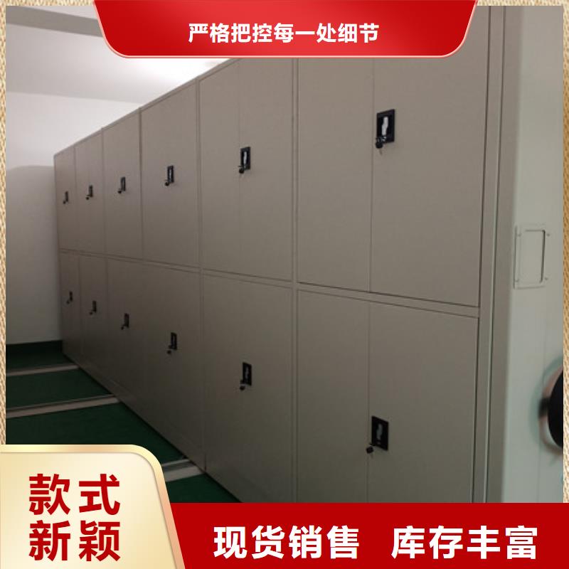 生產(chǎn)廠家歡迎咨詢【凱美】手搖密集移動(dòng)柜實(shí)體廠家