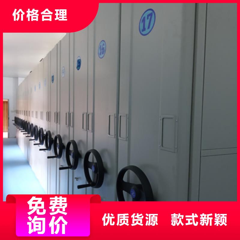源頭廠貨【凱美】搖把式手動密集架當(dāng)?shù)厣a(chǎn)廠家