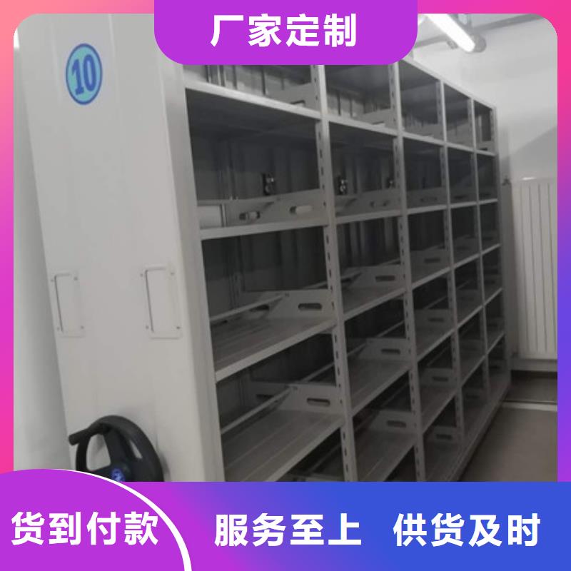 用心服务【凯美】字画密集柜当地供应商