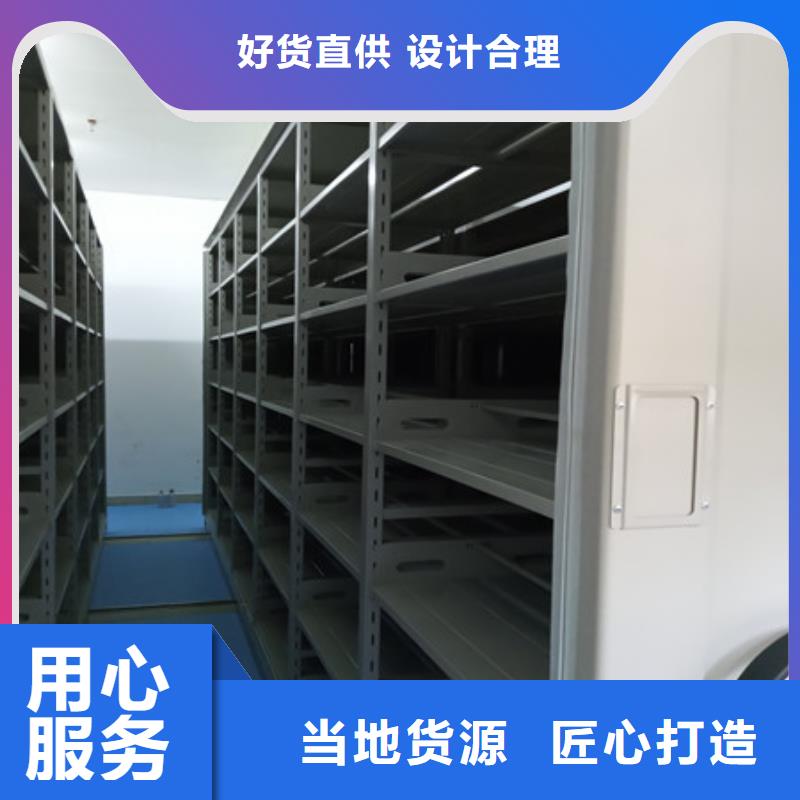 实力生产商【凯美】柱式手动密集架多种场景适用