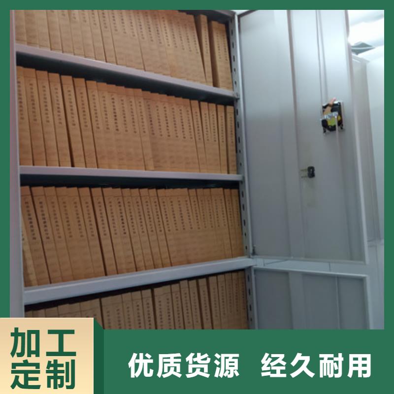 誠信供應(yīng)晾片密集柜的廠家當(dāng)?shù)毓? />
                                <div   id=