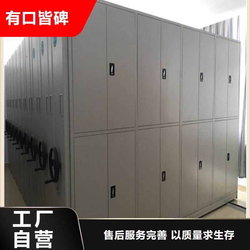 三柱式密集架供貨速度快為您提供一站式采購服務