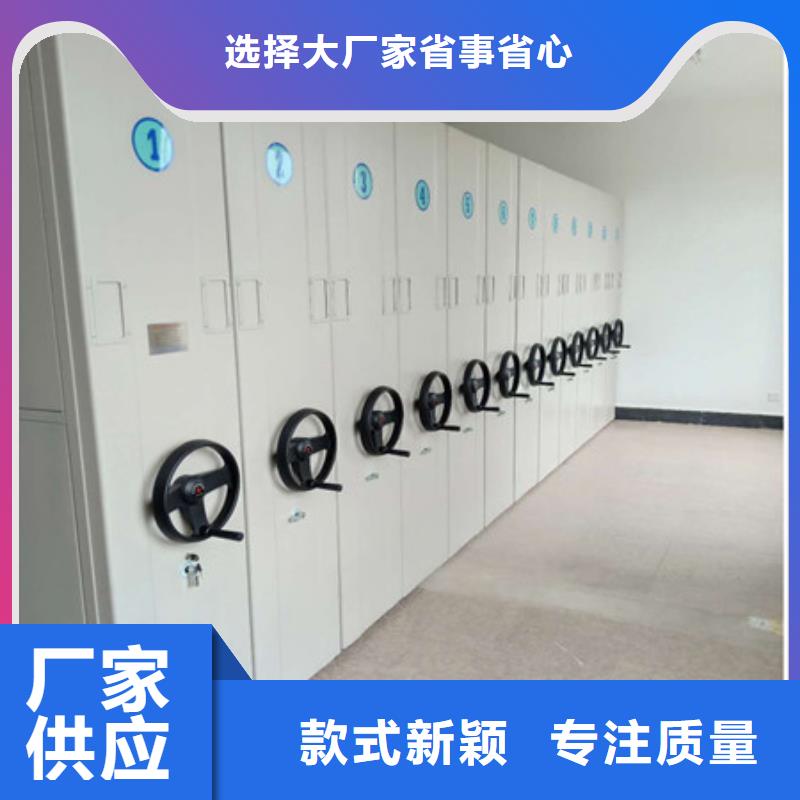 档案移动柜厂家-价格低本地生产厂家