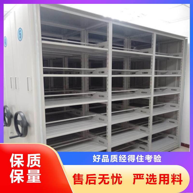 智能密集架【優(yōu)惠促銷】本地品牌