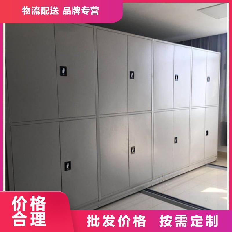 信誉至上【凯美】智能电动密集书架本地生产厂家