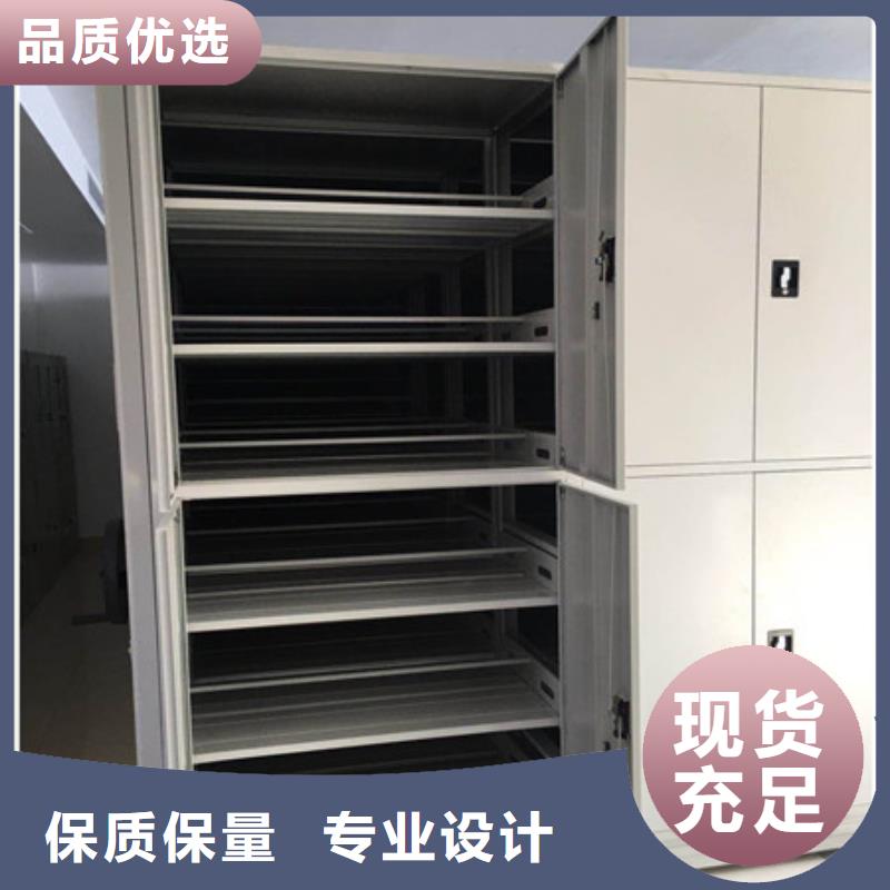 哪里卖的便宜【凯美】档案资料管理密集柜源厂直销