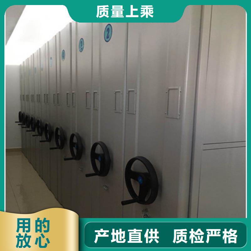 密集柜行业资讯同城厂家