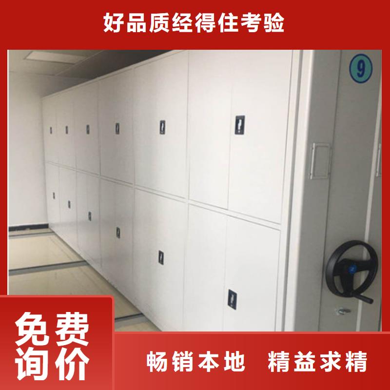手动式密集柜-常规货源当天发出批发供应