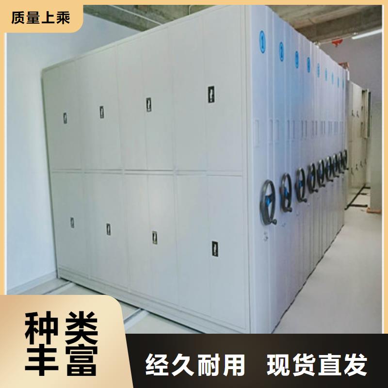 手動移動檔案柜訂制貨源直供