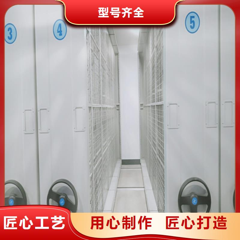 密集型檔案移動(dòng)柜貨源充足本地供應(yīng)商