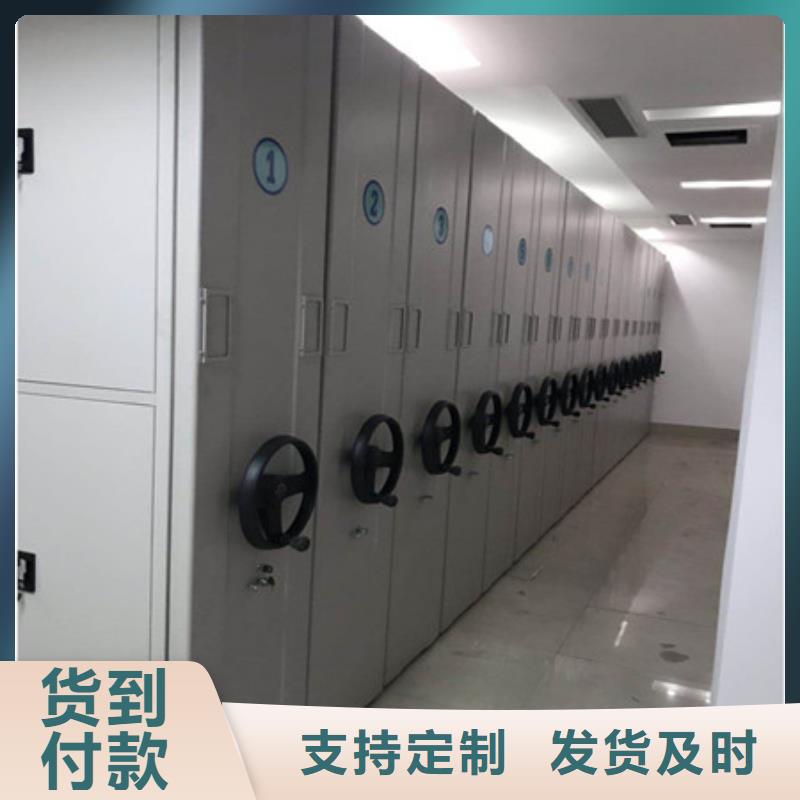 英德櫥式密集柜網(wǎng)上專賣放心選購