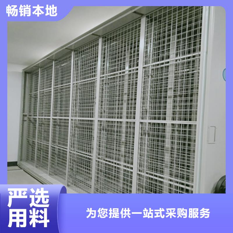 高品质电动密集柜厂商来图加工定制