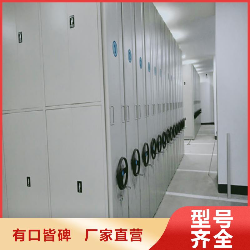 2025源头厂家#档案架#专业定制辖区内货源