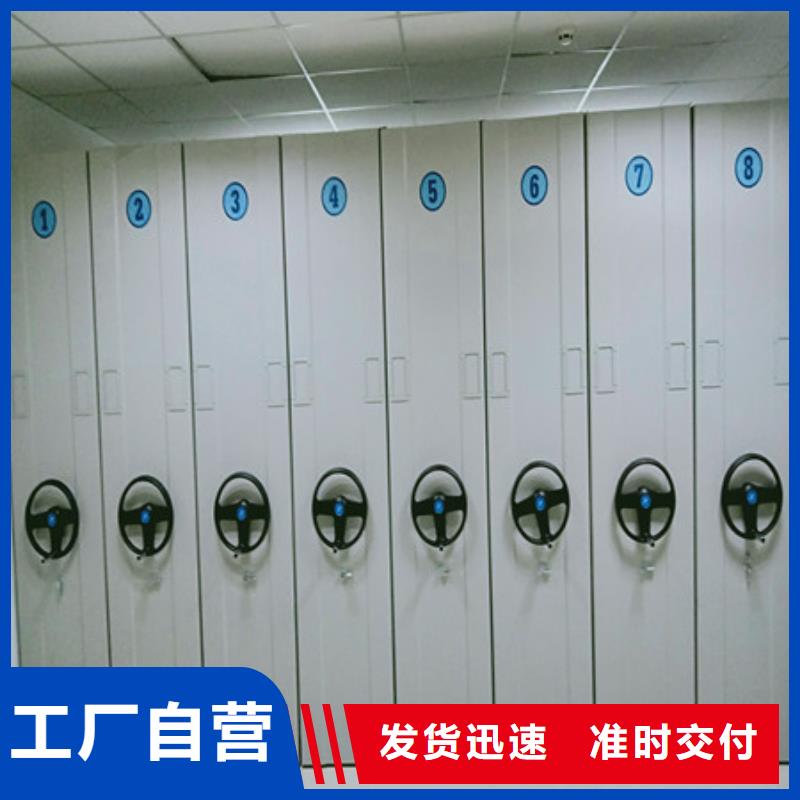 档案资料柜企业-值得信赖一手货源源头厂家