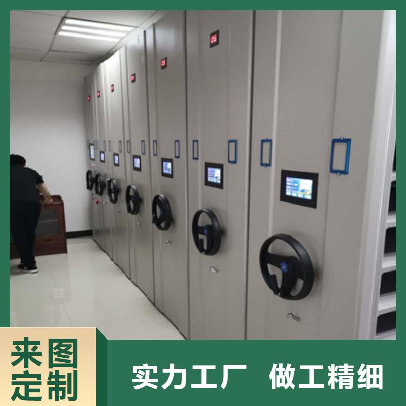發(fā)貨速度快的項(xiàng)目檔案保管密集架廠家同城廠家