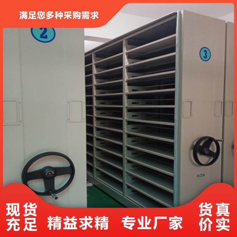 怎么联系【凯美】可移动档案存放密集架专业品质