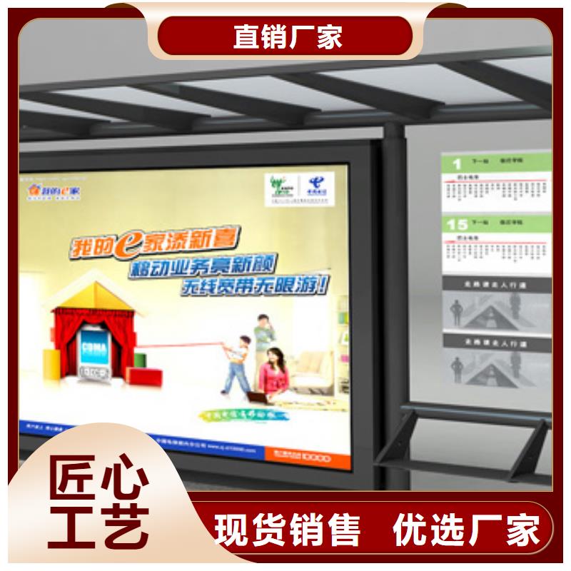 候車亭廠家為您服務(wù)貼心服務(wù)