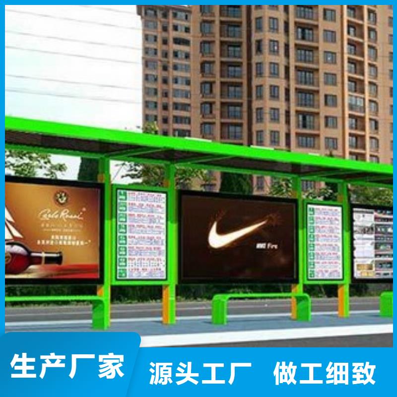 仿古候車亭值得信賴同城制造商