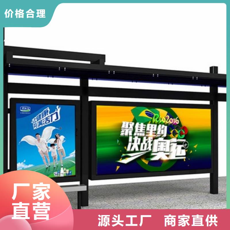 現(xiàn)代候車亭質(zhì)量放心好品質(zhì)經(jīng)得住考驗(yàn)