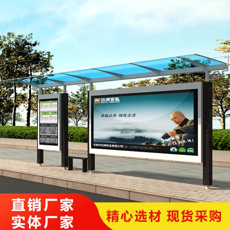 太陽能候車亭信賴當(dāng)?shù)刎浽?></span>
                                            <p alt=