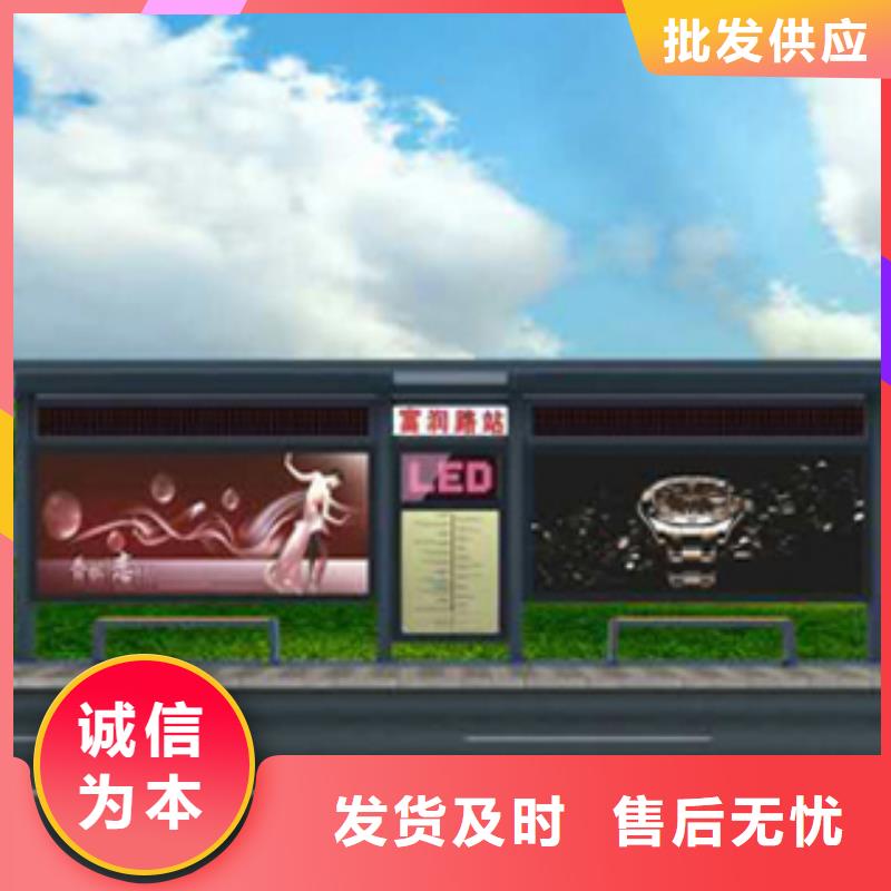 異型候車亭為您服務(wù)暢銷本地