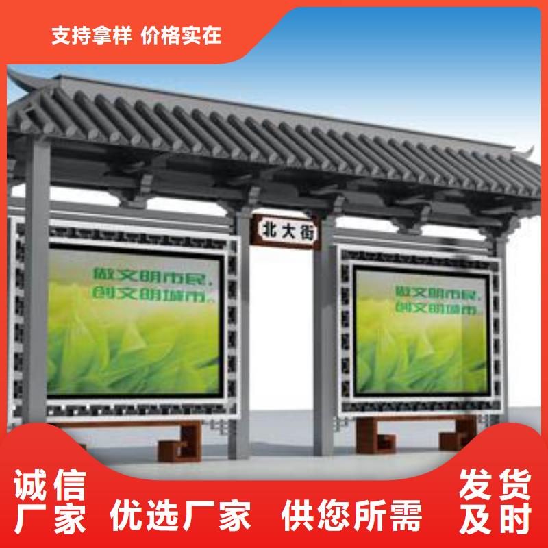 候車亭座椅暢銷全國(guó)本地生產(chǎn)商