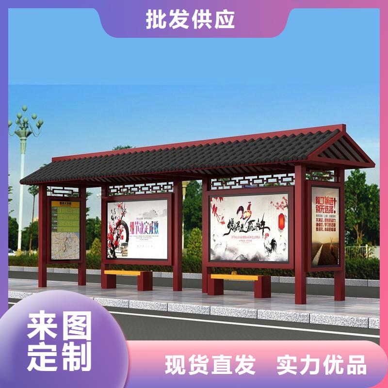 景區(qū)古鎮(zhèn)候車亭實力雄厚定制零售批發(fā)