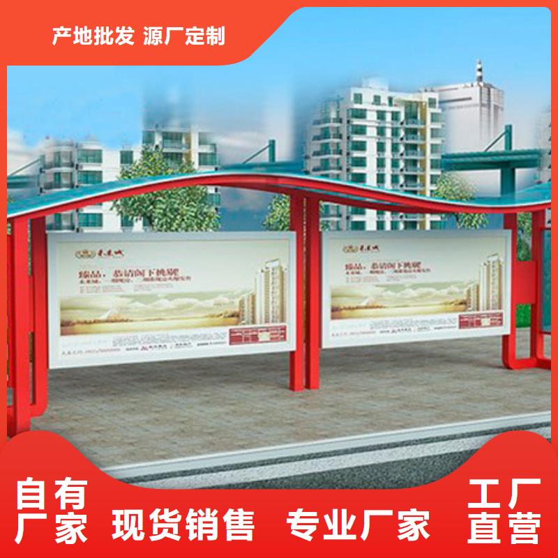 樂東縣戶外候車亭支持定制海量現貨直銷