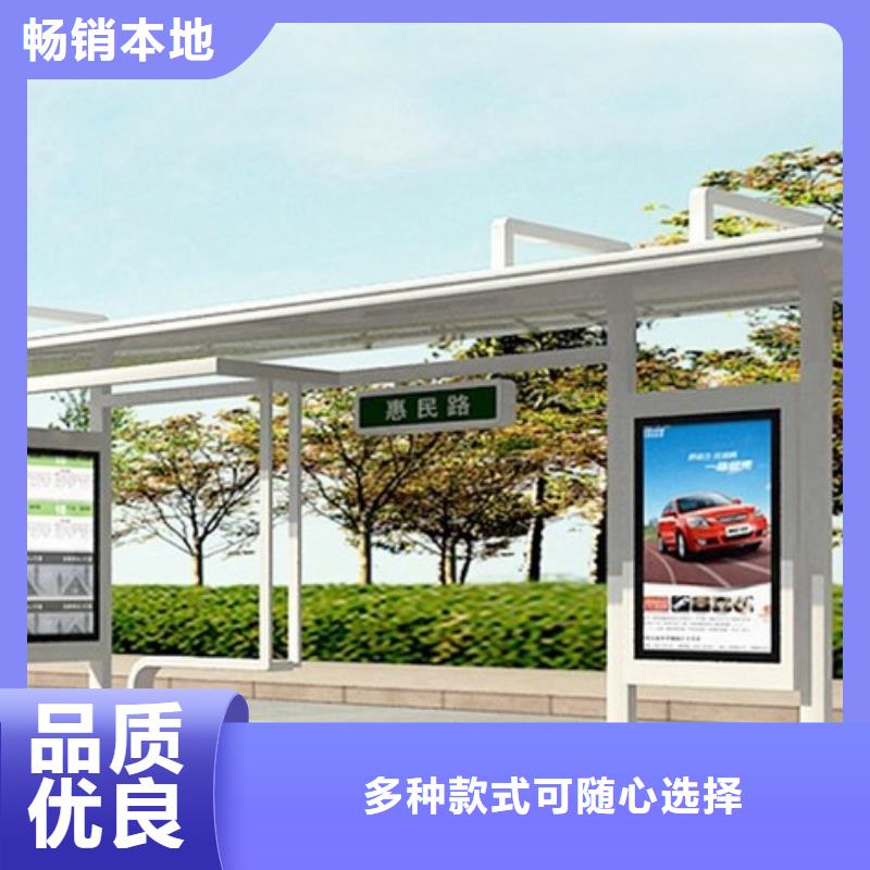 鄉(xiāng)村候車亭廠家直銷加工定制