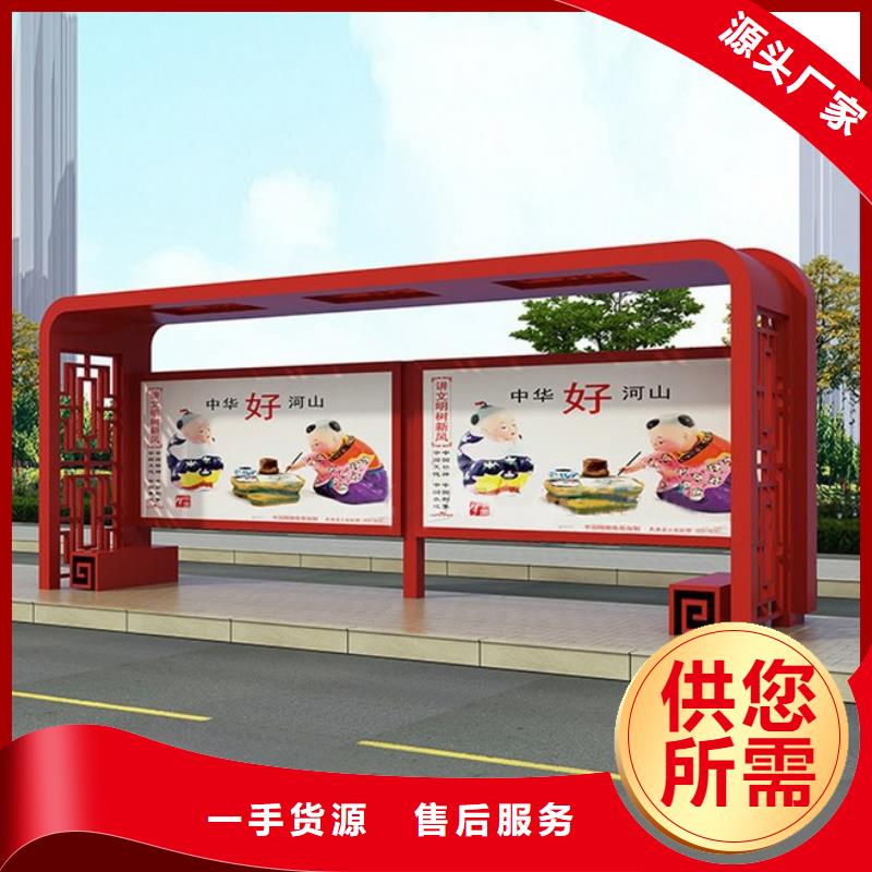 現(xiàn)代候車亭生產(chǎn)質(zhì)量三包