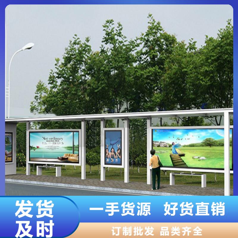 城鄉(xiāng)候車亭安裝本地生產(chǎn)商