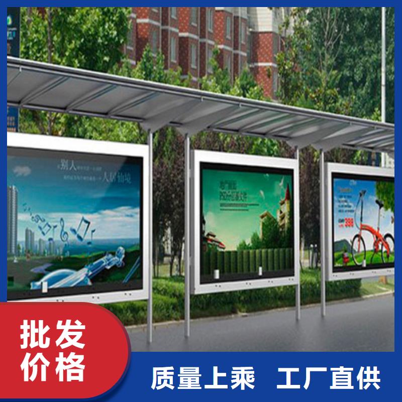 城鎮(zhèn)公交站臺(tái)擇優(yōu)廠家規(guī)格全