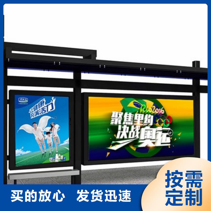 城鎮(zhèn)公交站臺產(chǎn)品介紹定制銷售售后為一體