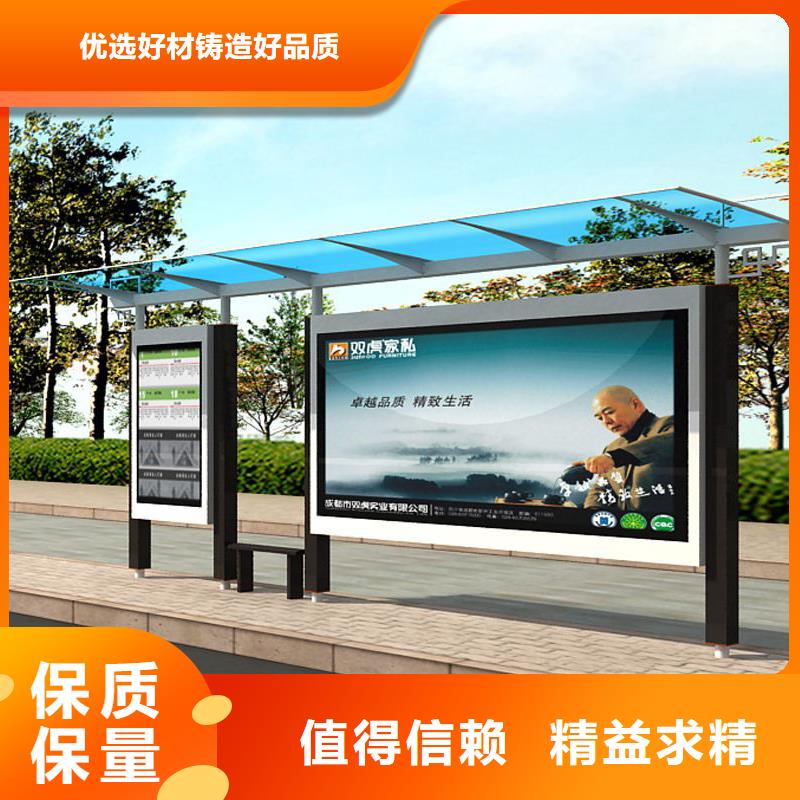 简易公交站台询问报价厂家拥有先进的设备