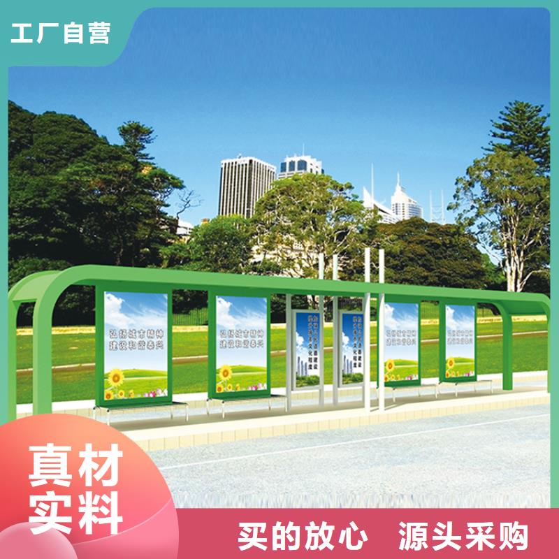 廣告燈箱公交車站臺全國發(fā)貨廠家品控嚴(yán)格