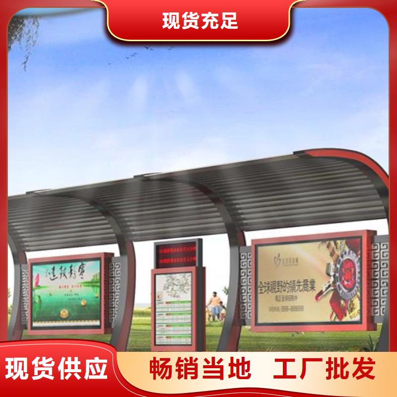 公交站臺(tái)設(shè)計(jì)量大從優(yōu)種類多質(zhì)量好